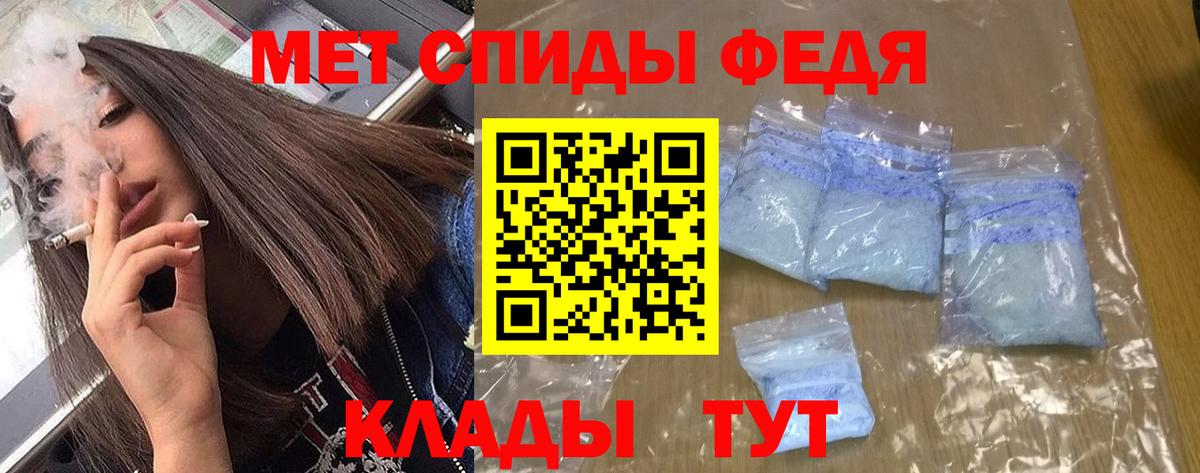 АМФЕТАМИН Розовый  Вход с VPN  Амфетамин  Камень-на-Оби  АМФ 