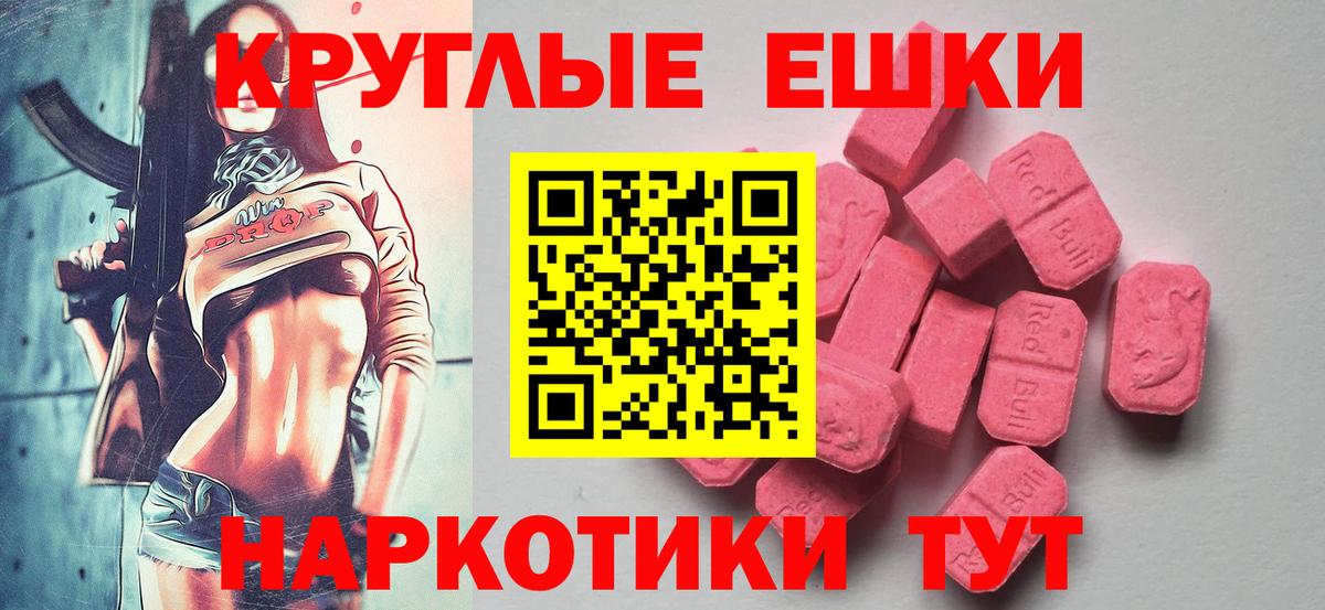 ссылка на мегу tor  Вход с VPN  Экстази mix  Камень-на-Оби  Ecstasy бентли 