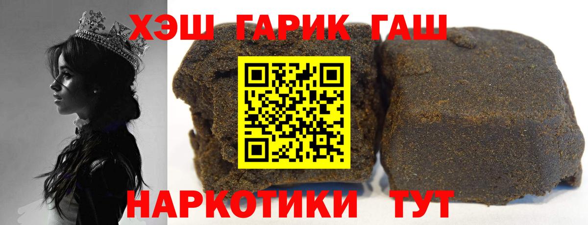 где продают   Вход с VPN  ГАШИШ VHQ  ГАШ  Камень-на-Оби  ГАШ индика сатива 