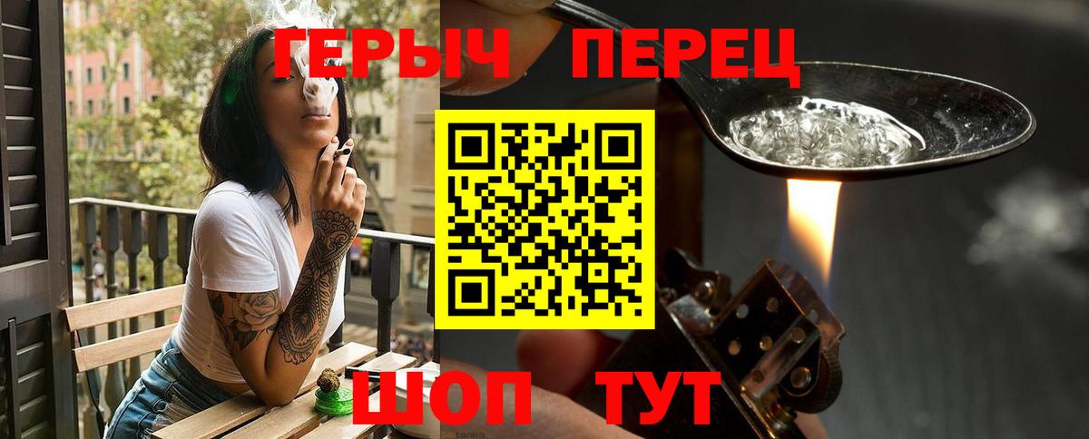 Камень-на-Оби  Героин афганец  ГЕРОИН  Вход с VPN 