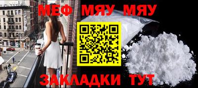 прущие грибы Краснодар