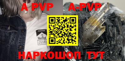 прущие грибы Краснодар