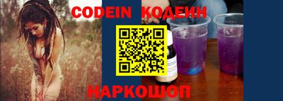прущая мука Краснокаменск