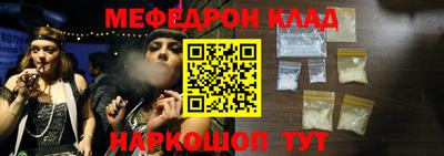 прущая мука Краснокаменск