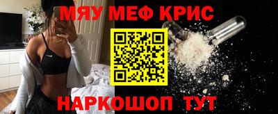 прущие грибы Краснодар