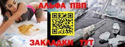 прущие грибы Краснодар