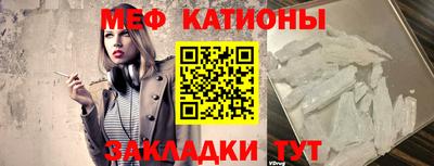 прущая мука Краснокаменск