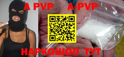 прущие грибы Краснодар