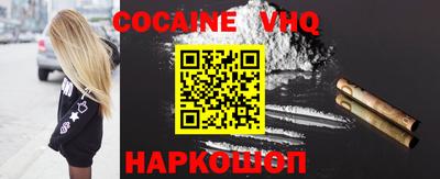 прущая мука Краснокаменск