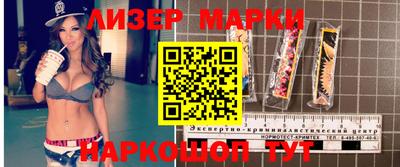 прущие грибы Краснодар