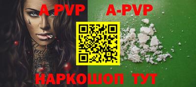 прущие грибы Краснодар
