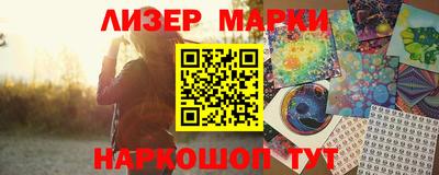 прущие грибы Краснодар