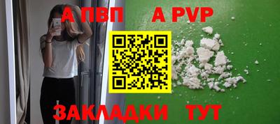 прущие грибы Краснодар