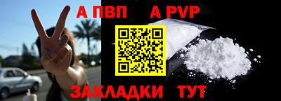 прущие грибы Краснодар