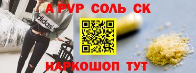 прущие грибы Краснодар