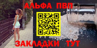прущие грибы Краснодар