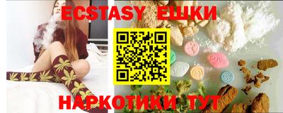 прущая мука Краснокаменск