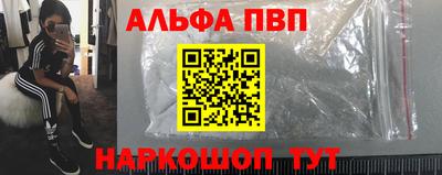 прущая мука Краснокаменск