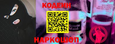 прущие грибы Краснодар