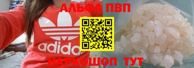 прущая мука Краснокаменск