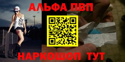 прущая мука Краснокаменск