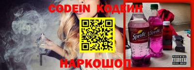 прущая мука Краснокаменск
