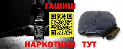 прущие грибы Краснодар