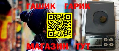прущая мука Краснокаменск