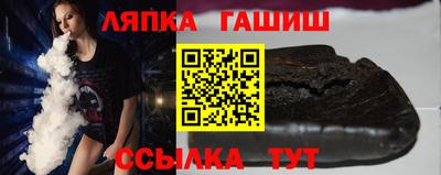 прущие грибы Краснодар
