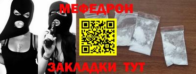 прущая мука Краснокаменск