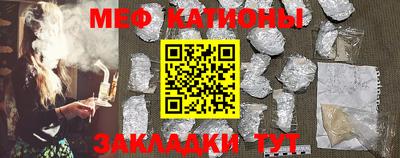 прущая мука Краснокаменск