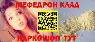 mix Краснознаменск