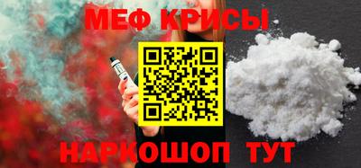 прущая мука Краснокаменск