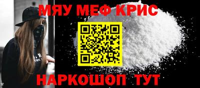 mix Краснознаменск