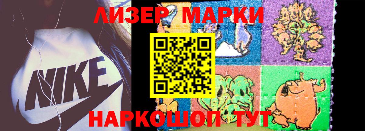 Канабис  Вход с VPN  APVP СОЛЬ   Камень-на-Оби  Гашиш  Меф кристаллы  КОКАИН 