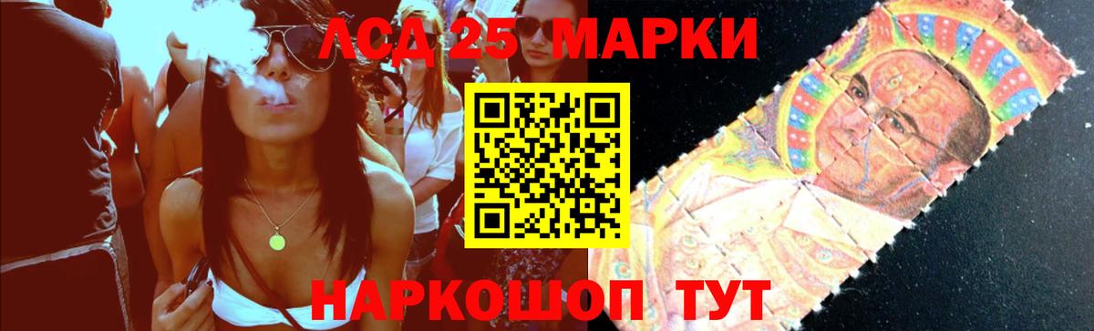 кракен как зайти  LSD-25 экстази ecstasy  Камень-на-Оби  Вход с VPN  LSD-25 экстази кислота 