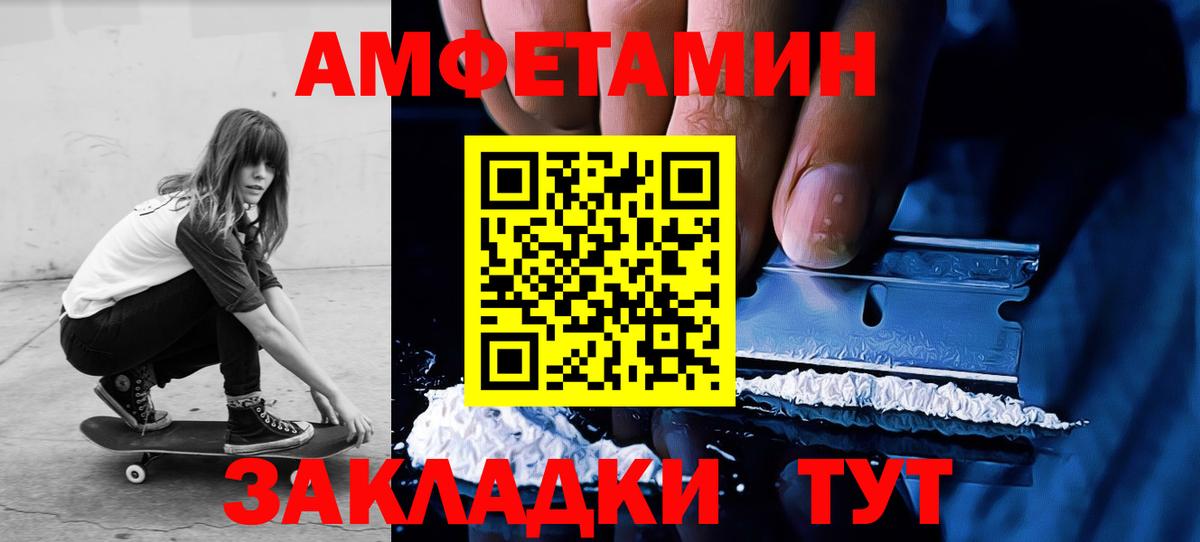 Камень-на-Оби  Первитин Methamphetamine  Вход с VPN  Первитин Methamphetamine 