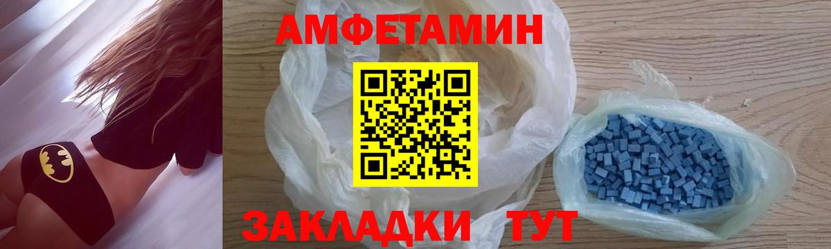 Первитин Декстрометамфетамин 99.9% Камень-на-Оби