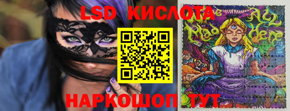 МЕТАДОН Камень-на-Оби