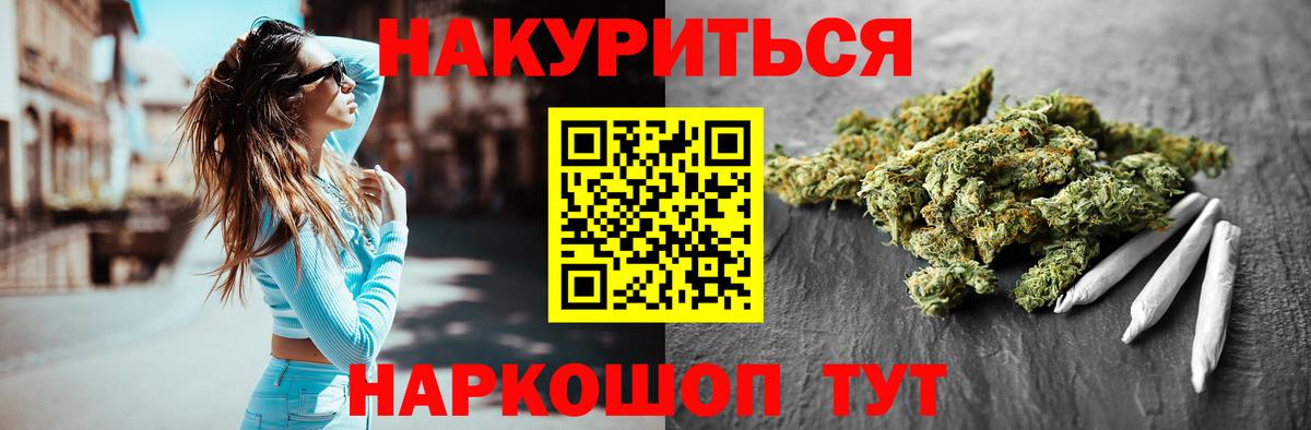 Марихуана White Widow  Каннабис ГИДРОПОН  Камень-на-Оби  Вход с VPN  Бошки марихуана план  Канабис LSD WEED 